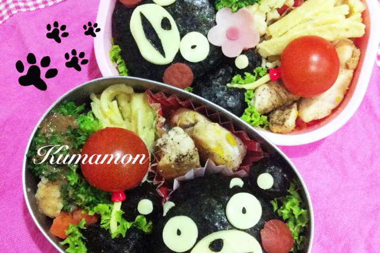 ゆるキャラ くまモン キャラ弁 レシピ 作り方 By Paramamma クックパッド 簡単おいしいみんなのレシピが349万品