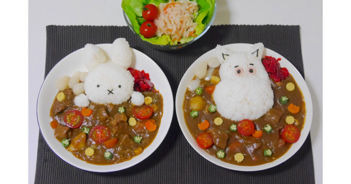 キャラカレー レシピ 作り方 By Yu Ririri クックパッド 簡単おいしいみんなのレシピが374万品
