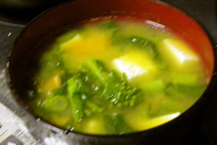 味噌汁 菜花 南瓜 豆腐 レシピ 作り方 By 蜜柑の庭 クックパッド 簡単おいしいみんなのレシピが366万品