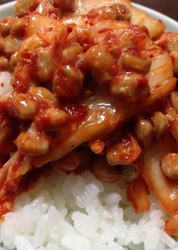 （やがちゃんキムチ）キムチ納豆ご飯