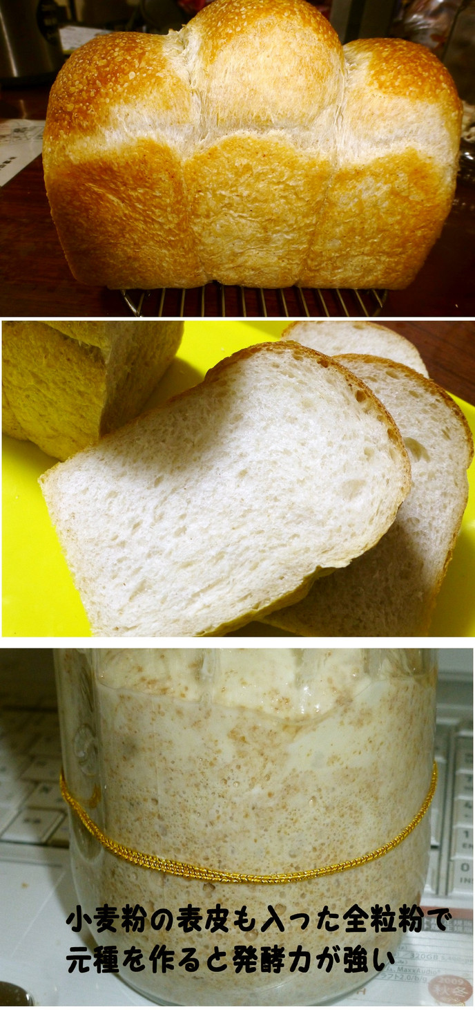 焼き上がってからも熟成していく食パンの画像