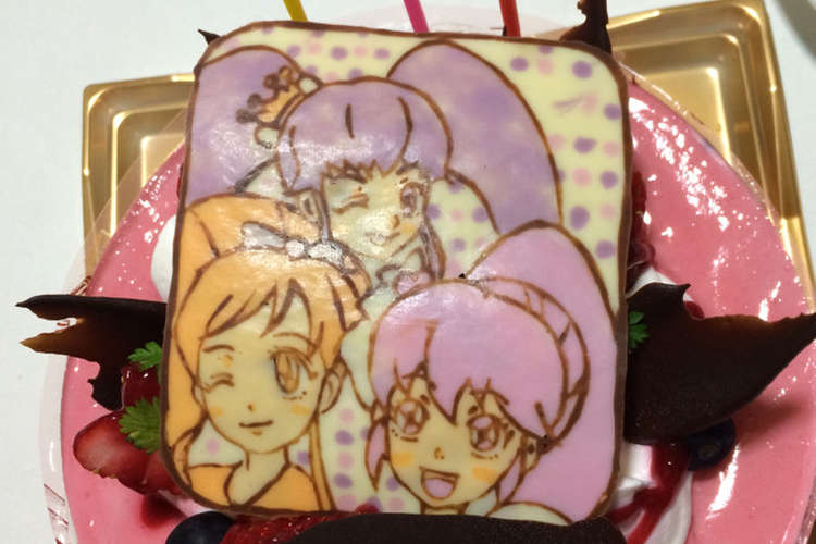プリキュアチョコ レシピ 作り方 By Skrかか クックパッド 簡単おいしいみんなのレシピが350万品