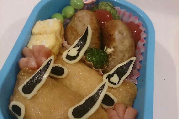 妖怪ウォッチ コマさん キャラ弁 レシピ 作り方 By きよまま クックパッド 簡単おいしいみんなのレシピが349万品