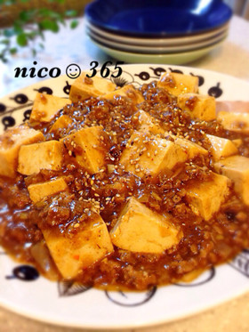 簡単一手間♡nico家の愛され麻婆豆腐