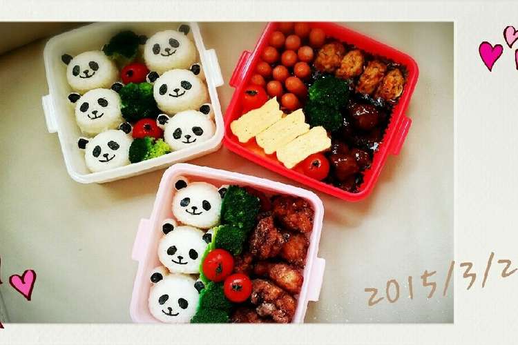 ピクニック弁当 パンダ編 レシピ 作り方 By Coco Cafe クックパッド 簡単おいしいみんなのレシピが357万品