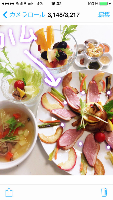 洋食に薬味☆ハム&林檎ソテーポトフ添えの写真