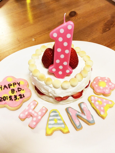 離乳食で簡単☆一歳のお誕生日ケーキの写真