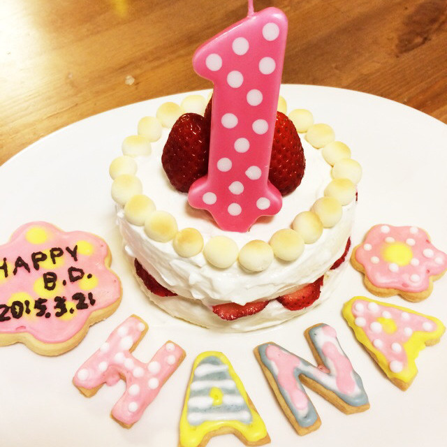離乳食で簡単 一歳のお誕生日ケーキ レシピ 作り方 By セイクック クックパッド