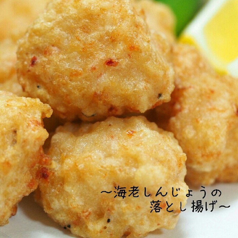 みんなが作ってる しんじょう 山芋のレシピ クックパッド 簡単おいしいみんなのレシピが341万品
