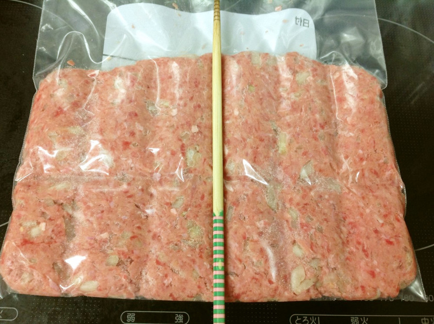 【糖質制限】常備菜・ストック挽肉パテの画像