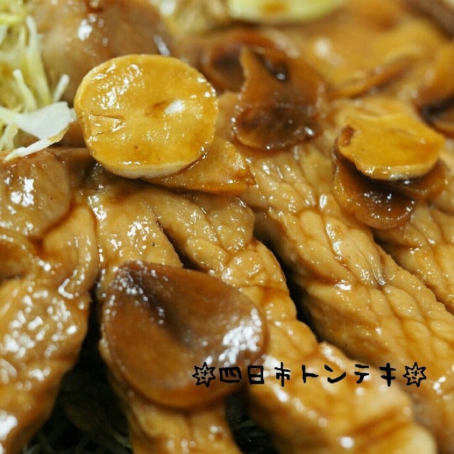 夜ご飯 牛脂がポイント 四日市トンテキ レシピ 作り方 By よっぴ 121 クックパッド 簡単おいしいみんなのレシピが377万品