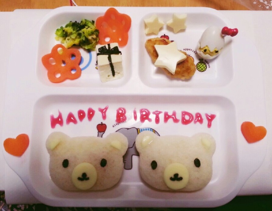 １歳誕生日くまちゃんサンドイッチプレートの画像