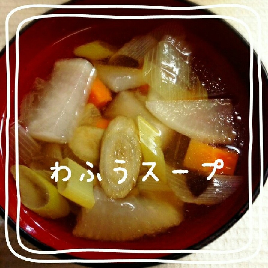 余っためんつゆで✿和風スープの画像