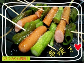 BBQに♪ピーマンと丸オクラの串焼き