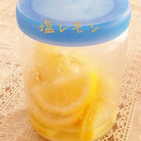 塩レモンの画像
