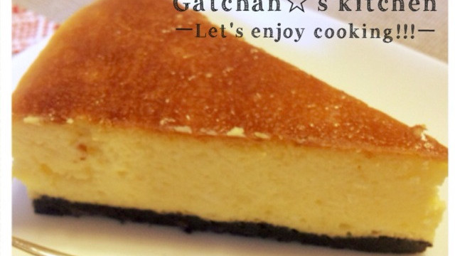 しっとり濃厚 ニューヨークチーズケーキ レシピ 作り方 By Gatchan クックパッド 簡単おいしいみんなのレシピが350万品