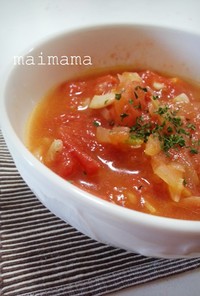 水なし♪丸ごとトマトで簡単スープ