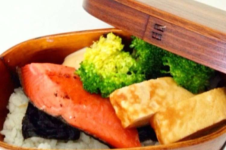 ヘルシー のり鮭弁当 レシピ 作り方 By ボンドカール クックパッド 簡単おいしいみんなのレシピが353万品