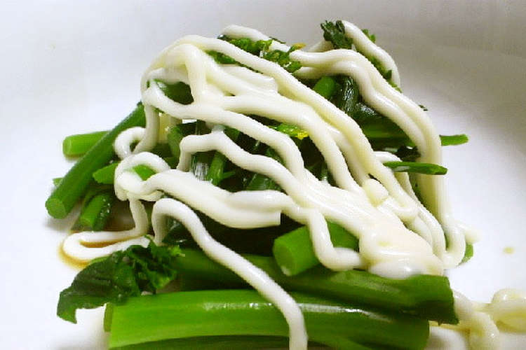 美味しいつぼみ菜のゆで方 マヨおひたし レシピ 作り方 By いちごラテ クックパッド 簡単おいしいみんなのレシピが352万品
