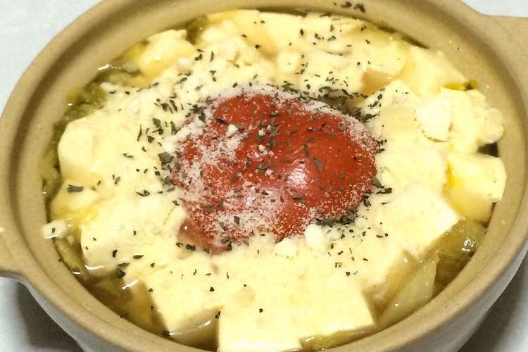 お豆腐と丸ごとトマトの洋風鍋 レシピ 作り方 By 花音春 クックパッド 簡単おいしいみんなのレシピが352万品