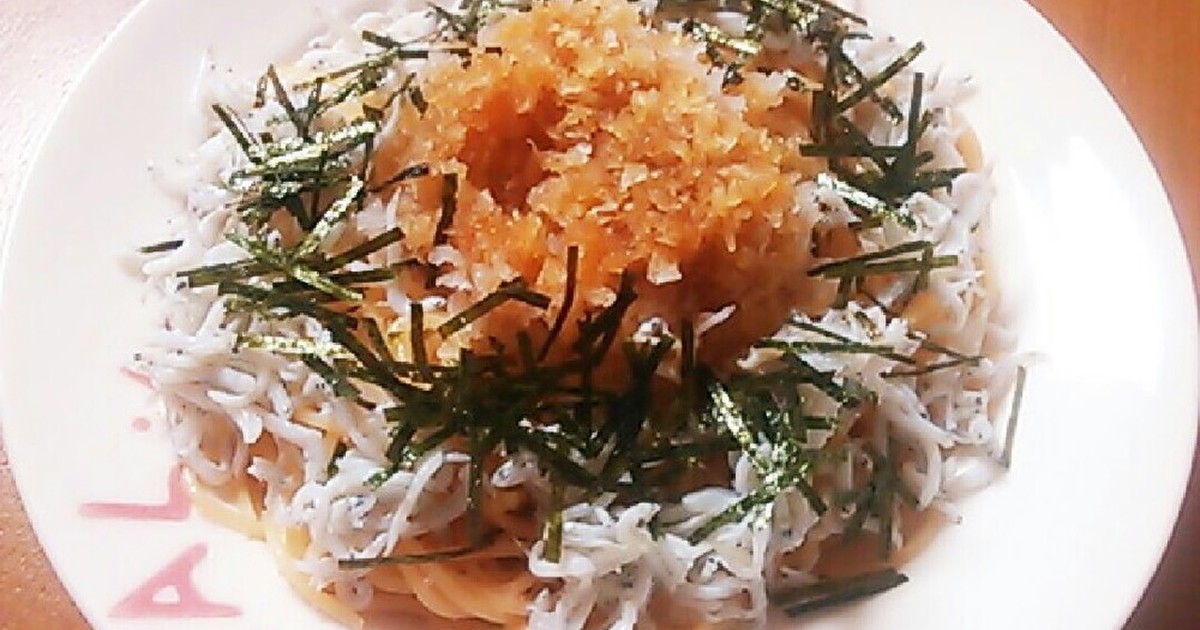 しらす 大根おろし ポン酢 パスタ まな板スタンド お洒落