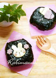 みんなが作ってる おにぎらず かわいいのレシピ クックパッド 簡単おいしいみんなのレシピが357万品