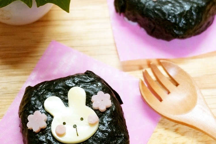 ミニサイズ可愛いうさぎデコおにぎらず レシピ 作り方 By ラビママ クックパッド 簡単おいしいみんなのレシピが349万品