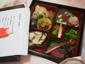 山菜尽くしの松花堂弁当