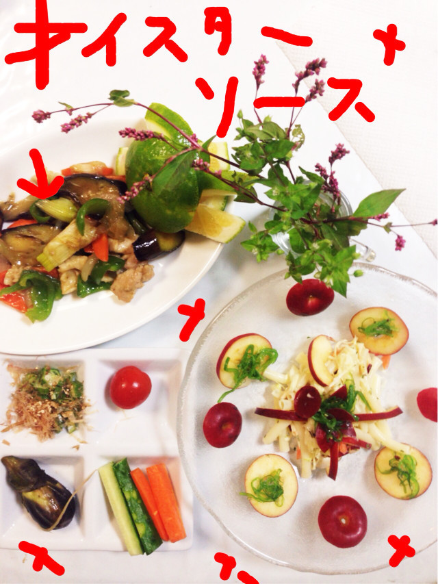オイスターソース☆小さい林檎のサラダの画像