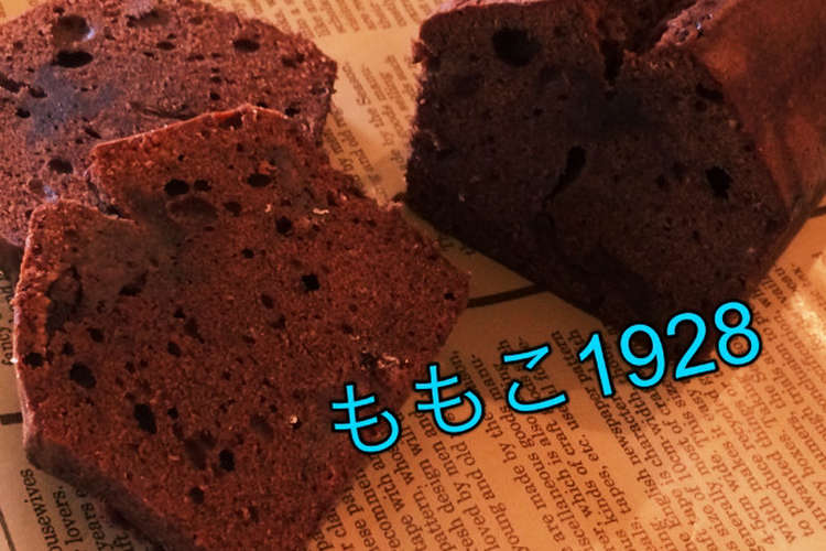 外国人 のれん 入り口 パウンド ケーキ チョコ 濃厚 Crecla Hidaka Jp