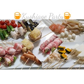 串揚げ (串カツ) 30種