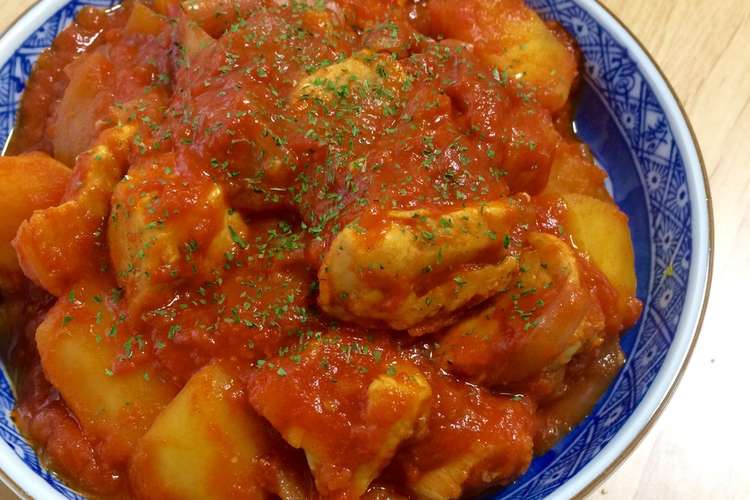 むね肉とおジャガで節約チキンのトマト煮 レシピ 作り方 By ひろママ クックパッド 簡単おいしいみんなのレシピが350万品