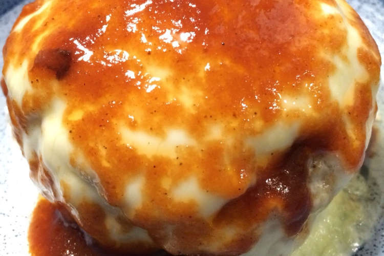 チーズのせハンバーグ レシピ 作り方 By まあ クックパッド 簡単おいしいみんなのレシピが353万品