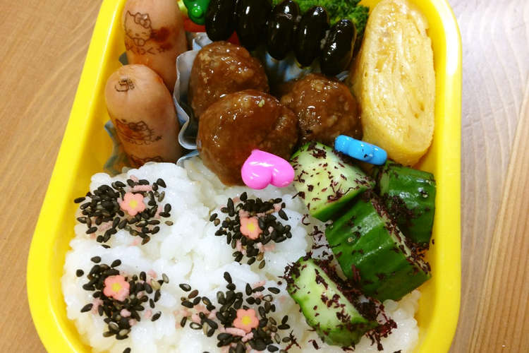 お弁当 春休み学童3日目 小1 レシピ 作り方 By ほっぺとえくぼ クックパッド 簡単おいしいみんなのレシピが366万品