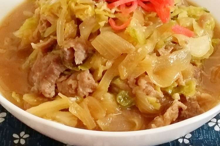 お肉少なめ玉葱とどっさりキャベツの豚丼風 レシピ 作り方 By ぽてまる太郎 クックパッド 簡単おいしいみんなのレシピが352万品