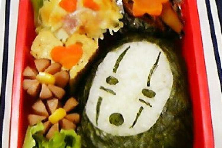 簡単キャラ弁 カオナシ 洗い物少い レシピ 作り方 By Otomemama クックパッド 簡単おいしいみんなのレシピが354万品