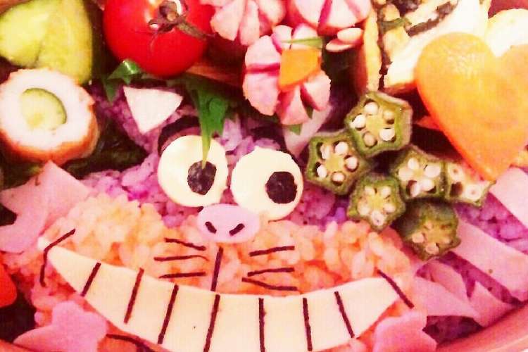 チェシャ猫キャラ弁 レシピ 作り方 By ちぇしゃもふ クックパッド