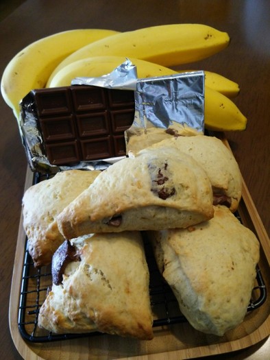 朝食☆おやつ！チョコ･バナナスコーン♪の写真