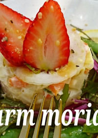 農園レシピ❤苺サラダのフレンチスタイル
