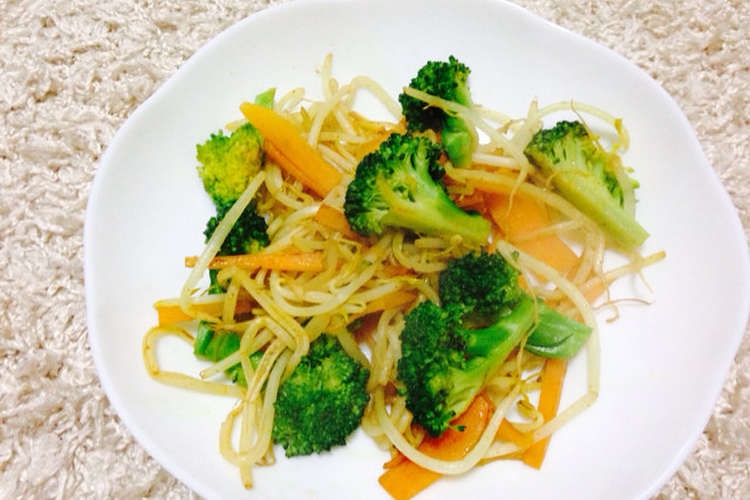 もやしとブロッコリーのカレー炒め レシピ 作り方 By Mami3 クックパッド 簡単おいしいみんなのレシピが351万品