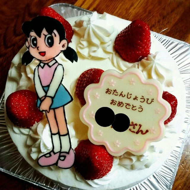 チョコプレート しずかちゃん レシピ 作り方 By Kaesuke クックパッド 簡単おいしいみんなのレシピが355万品 チョコプレート しずかちゃん レシピ 作り方 By Kaesuke クックパッド 簡単おいしいみんなのレシピが355万品