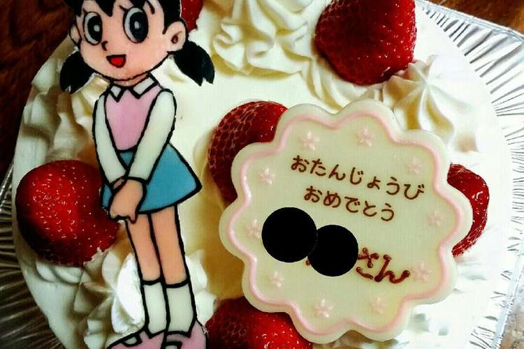 チョコプレート しずかちゃん レシピ 作り方 By Kaesuke クックパッド 簡単おいしいみんなのレシピが353万品