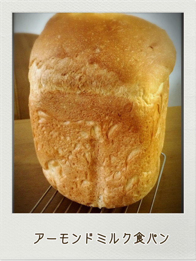 HB☆アーモンドミルク食パンの画像