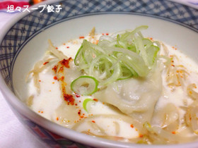 残った味噌汁で簡単*坦々スープ餃子*
