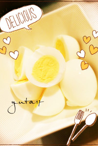 黄身の周りが黄色い殻が剥きやすい茹で卵