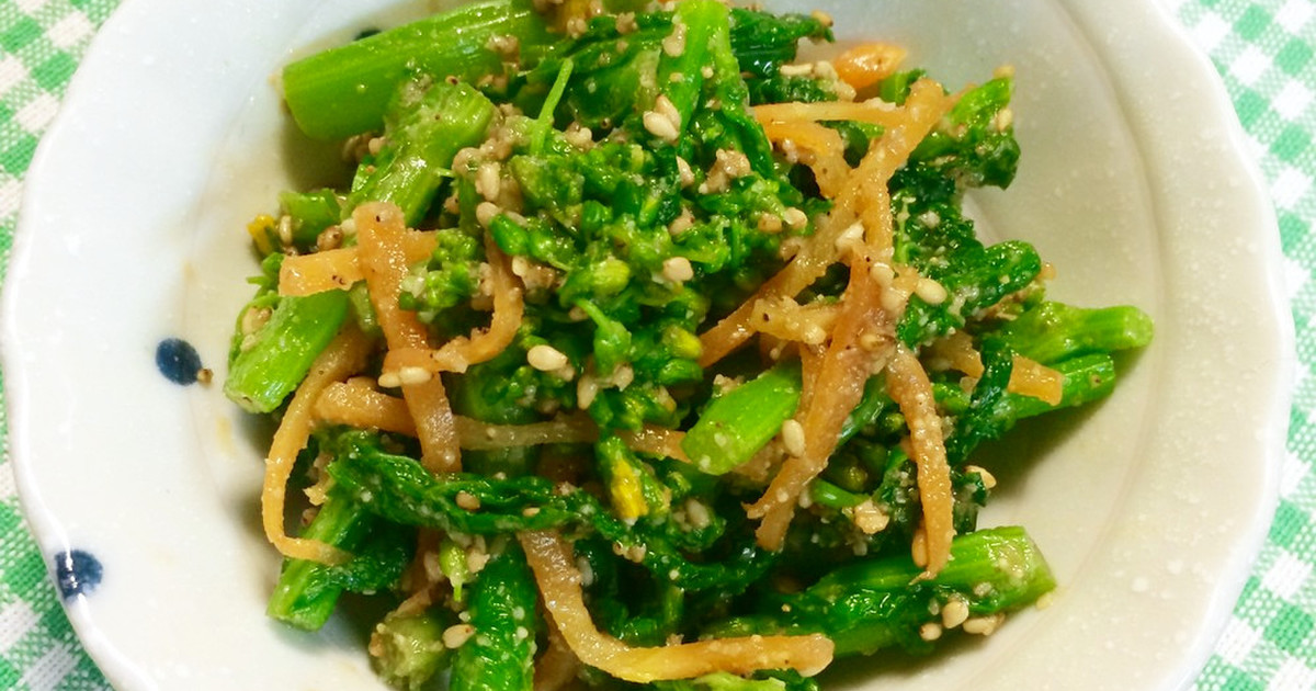 つくれぽ1000超え 菜の花 人気レシピ特集品 クックパッド殿堂入り