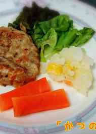 みんなが作ってる サニーレタス 離乳食のレシピ クックパッド 簡単おいしいみんなのレシピが360万品