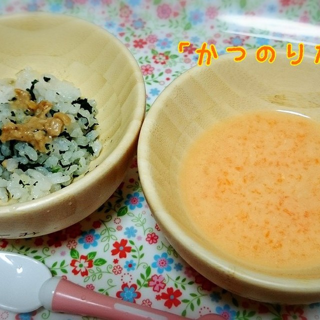 10ヶ月離乳食 納豆ごはん レシピ 作り方 By かつのりな農園 クックパッド 簡単おいしいみんなのレシピが356万品 10ヶ月離乳食 納豆ごはん レシピ 作り方 By かつのりな農園 クックパッド 簡単おいしいみんなのレシピが356万品