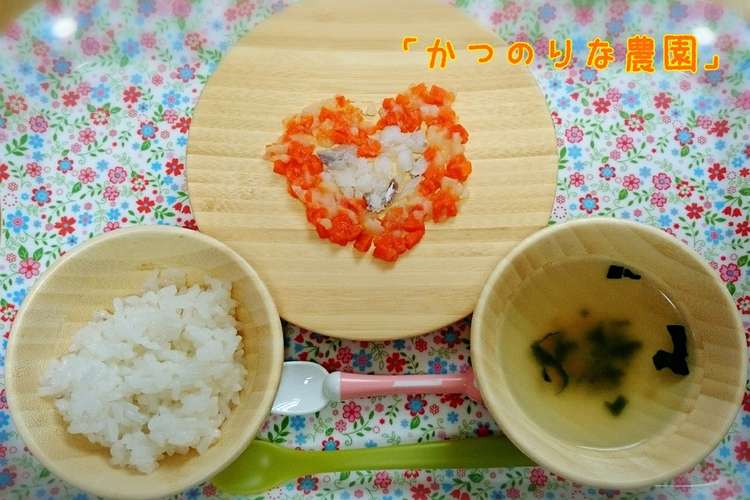 １０ヶ月離乳食 ハートのランチ レシピ 作り方 By かつのりな農園 クックパッド 簡単おいしいみんなのレシピが375万品