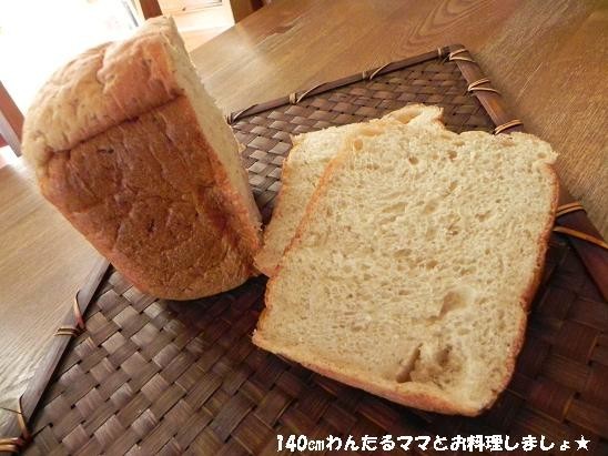 HBで簡単★びっくり肉じゃがパンの画像